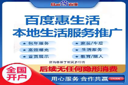 案例分析：百度SEM竞价推广助力企业品牌建设