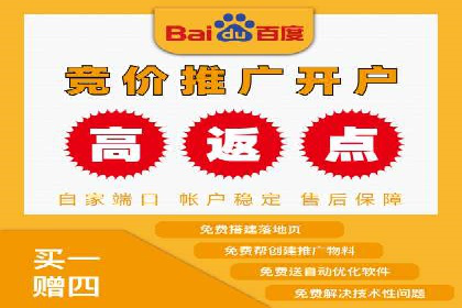 竞价推广开户效果评估：一则成功案例分析